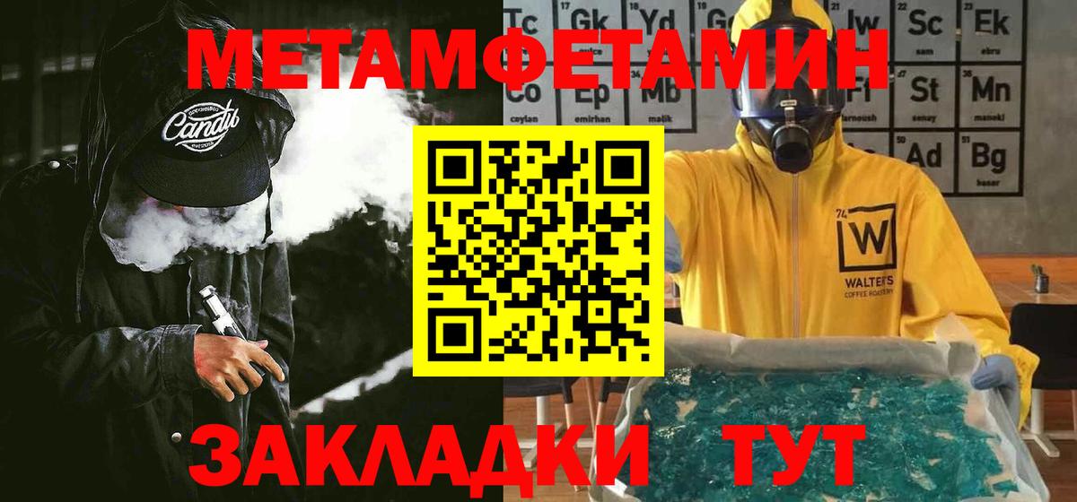 Amphetamine  кракен рабочий сайт  АМФЕТАМИН  Кузнецк  Амфетамин 97%  Вход с VPN 