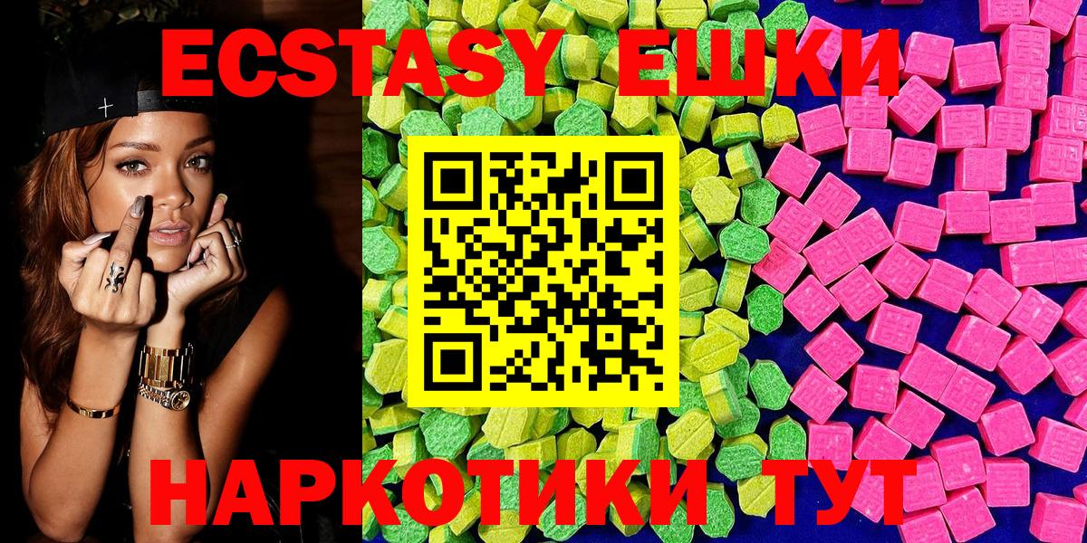 Экстази Punisher  Вход с VPN  Ecstasy  Кузнецк 