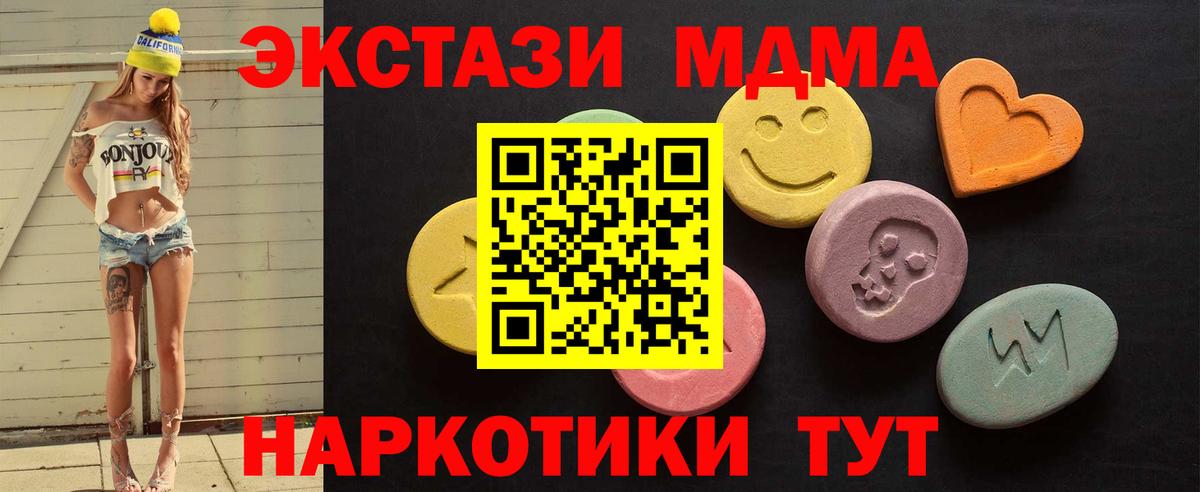 Меф Кузнецк