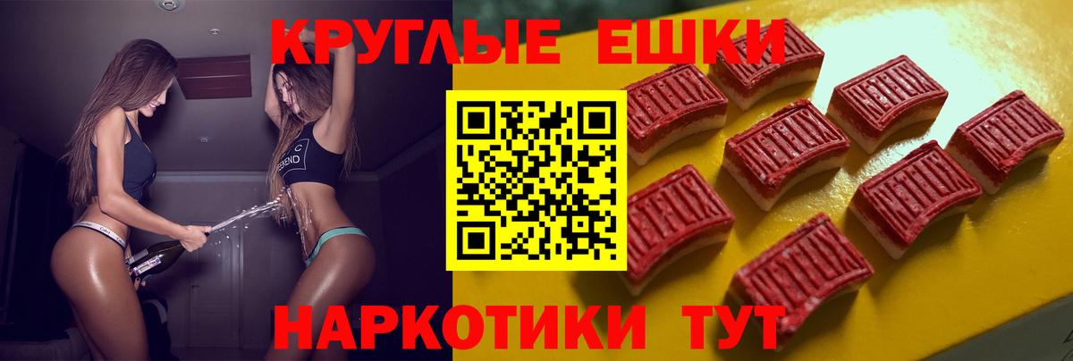 Ecstasy ешки Кузнецк