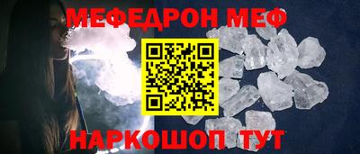 мяу мяу мука Жуковский