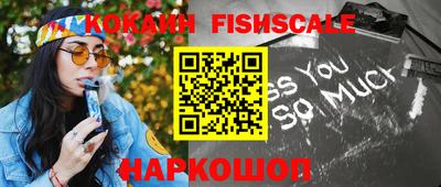 кокаин премиум Ирбит