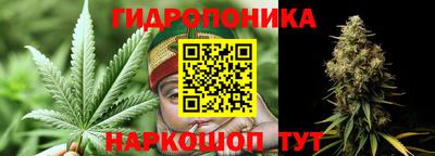 бутират Заволжье