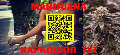 бутират Заволжье