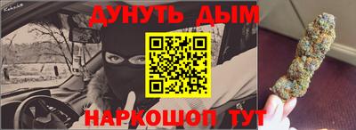 бутират Заволжье