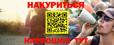 бутират Заволжье