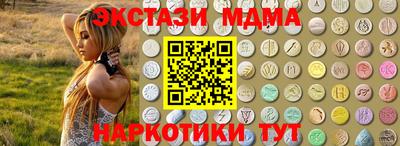 ПСИЛОЦИБИНОВЫЕ ГРИБЫ Заводоуковск