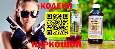 ПСИЛОЦИБИНОВЫЕ ГРИБЫ Заводоуковск