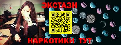 бутират Заволжье