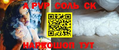 бутират Заволжье