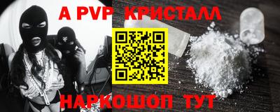 бутират Заволжье