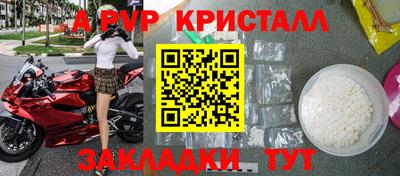 мяу мяу мука Жуковский