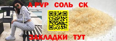 бутират Заволжье