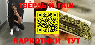 бутират Заволжье