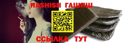 мескалин Ипатово
