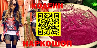 ПСИЛОЦИБИНОВЫЕ ГРИБЫ Заводоуковск