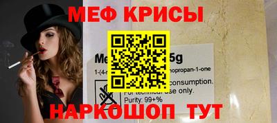мескалин Ипатово