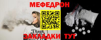 мяу мяу мука Жуковский
