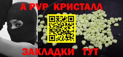 бутират Заволжье