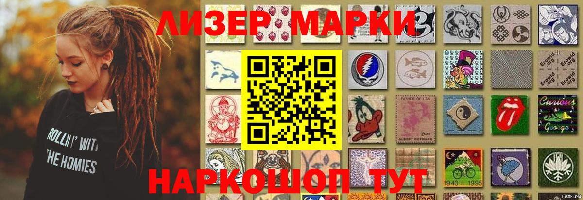 LSD-25 экстази ecstasy Кузнецк