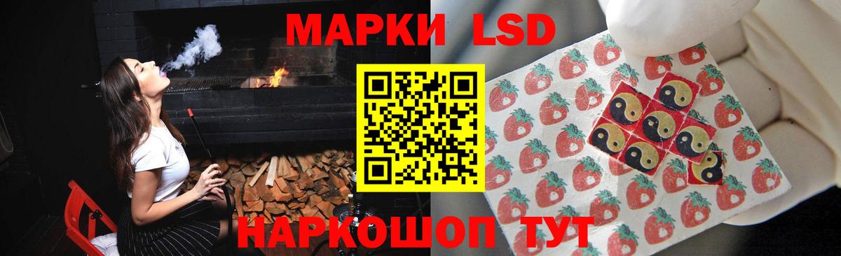 LSD-25 экстази кислота  Вход с VPN  Кузнецк  Лсд 25 экстази кислота 