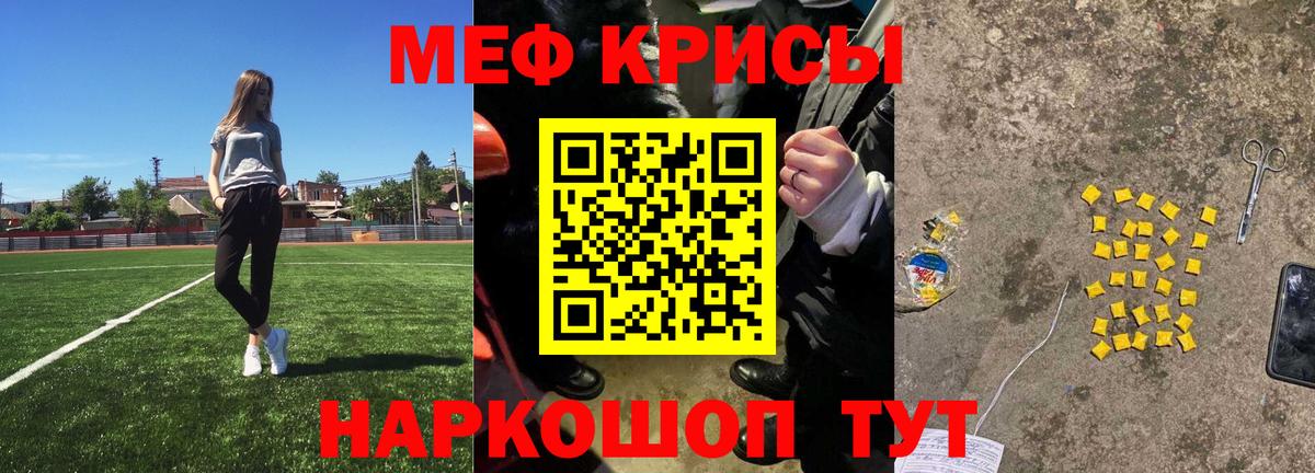 Кузнецк  Бошки Шишки  A-PVP СОЛЬ   Вход с VPN  ГАШИШ  Мефедрон   ГАШИШ 