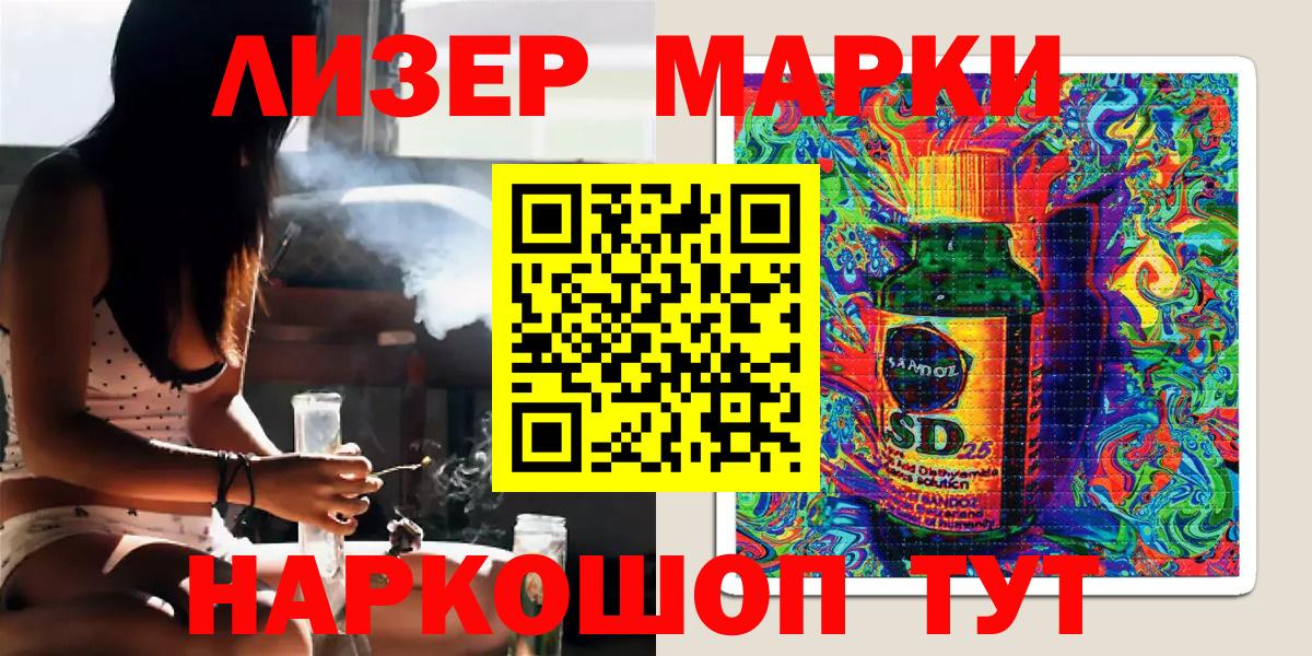 Марки N-bome 1,8мг  Вход с VPN  Марки N-bome  Марки N-bome 1,8мг  Кузнецк 