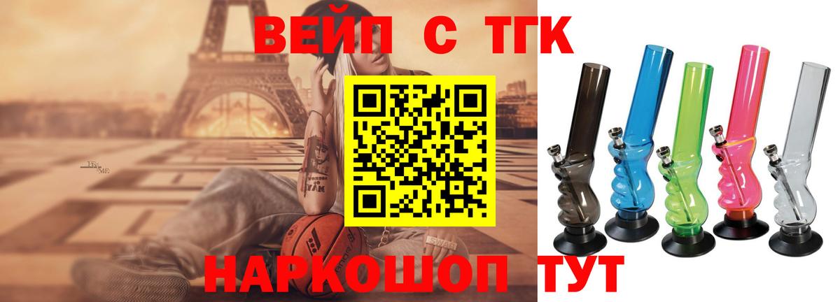 Дистиллят ТГК жижа Кузнецк