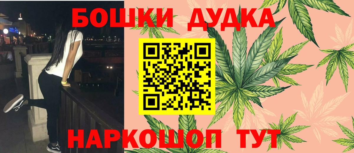 Конопля марихуана  Вход с VPN  Марихуана SATIVA & INDICA  Каннабис планчик  Кузнецк  Конопля White Widow 